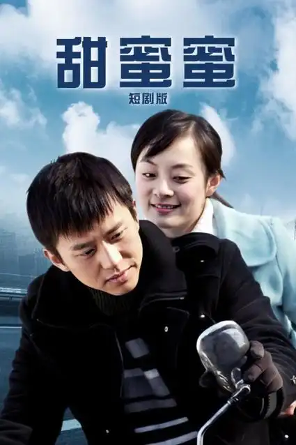 亲爱的小孩